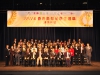 osc2011-54
